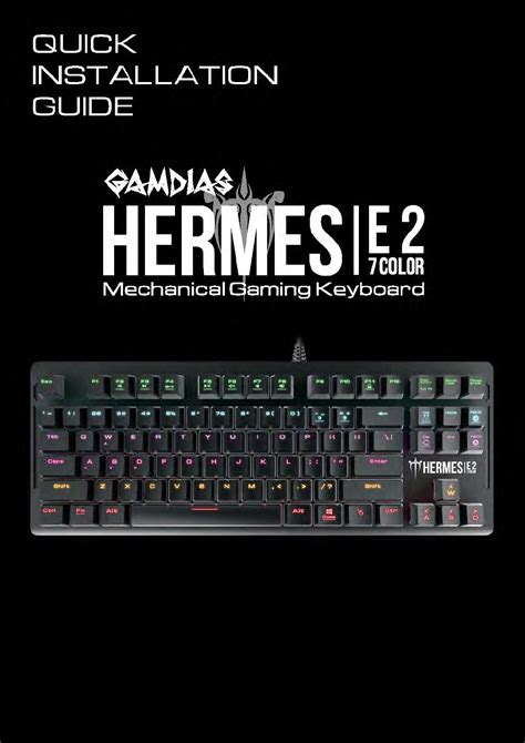 gamdias Hermes e2 manual